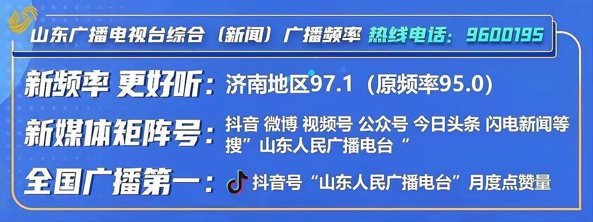 魚臺龍魚店【魚臺縣“水韻魚臺”文旅路線前往周邊城市專業龍魚店考察】
