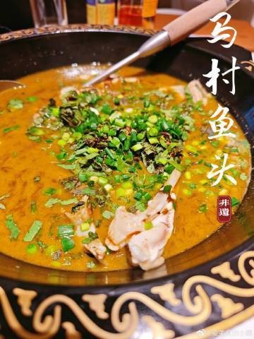 馬村龍魚店【樂山美食探店|馬村魚頭】