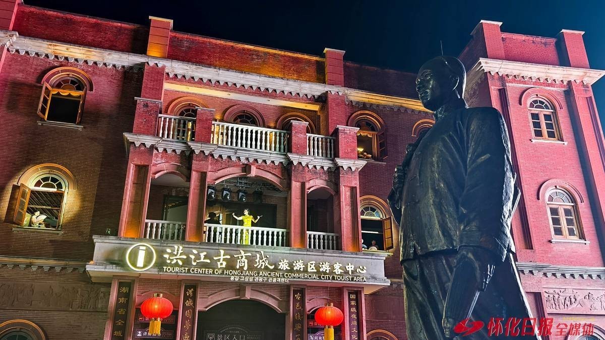 洪江龍魚店【洪江商韻千年——“<strong><mark>三江</mark></strong>一灣”養身心文旅湖南洪江龍魚店的具體位置在哪里】
