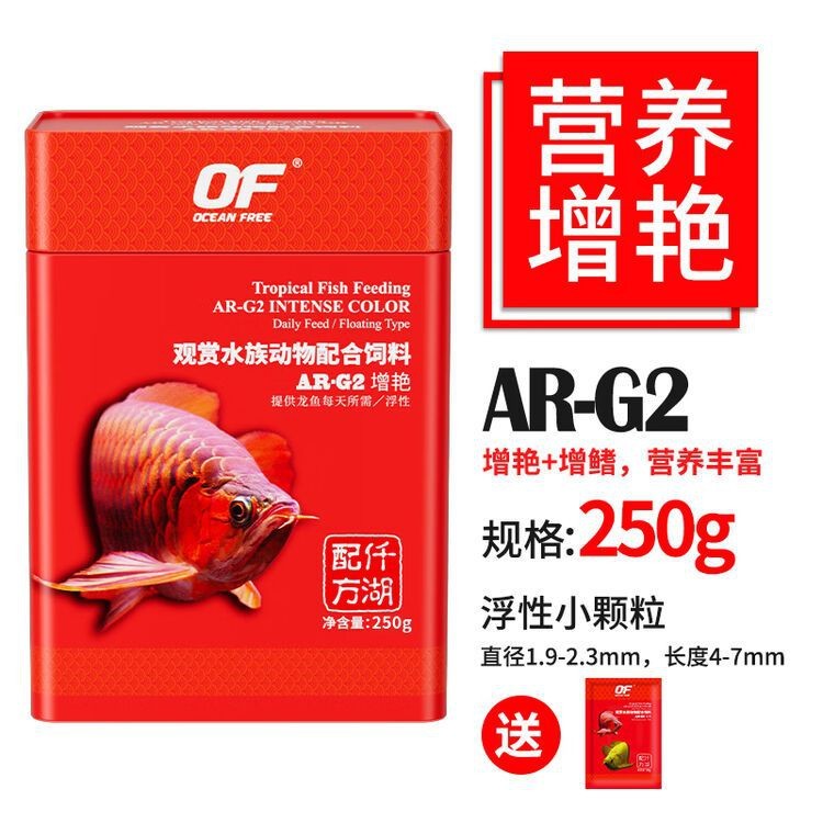 紅龍飼料價格范圍