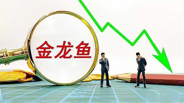 金龍魚是美國控股嗎【金龍魚并非由美國直接控股，但其股權結構涉及復雜的跨國資本關系】