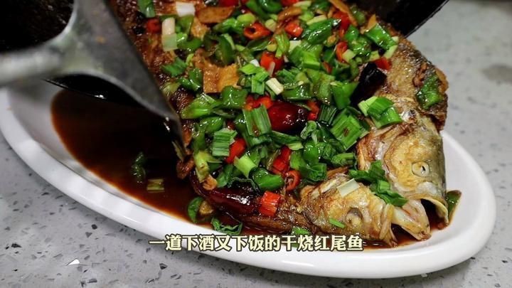 紅尾平克魚最佳烹飪方法【關于紅尾平克魚的烹飪方法】