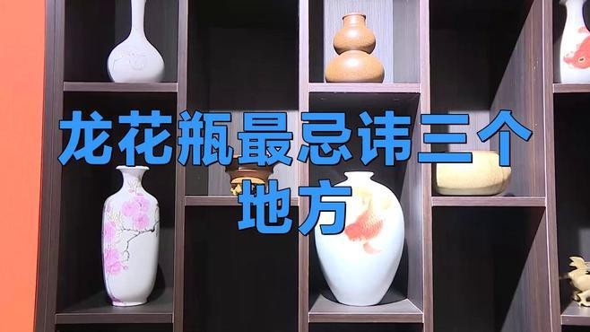龍擺件擺放禁忌有哪些？【關于龍擺件的擺放禁忌綜合風水習俗與傳統(tǒng)文化需注意以下要點】