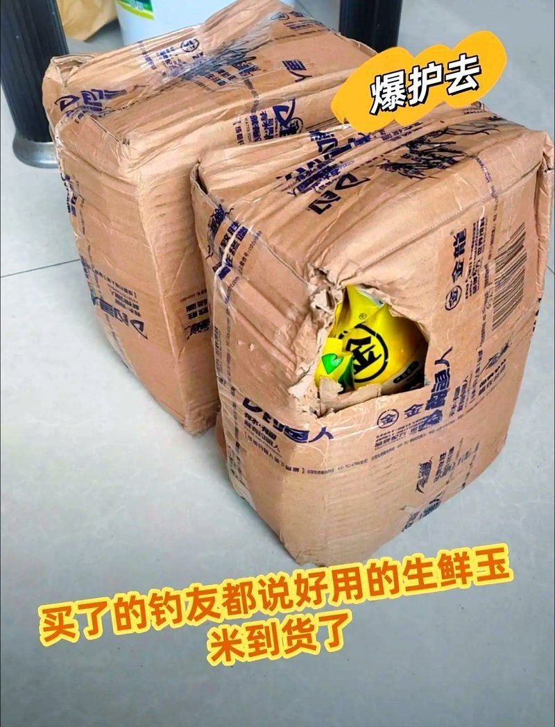 金龍魚餌優選是正規品牌嗎
