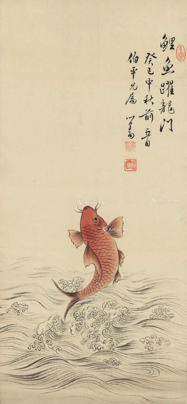 魚化龍紋飾有哪些變種