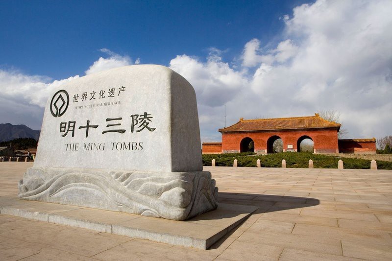 十三陵風水龍脈圖解【中國古代建筑風水之謎——明十三陵】
