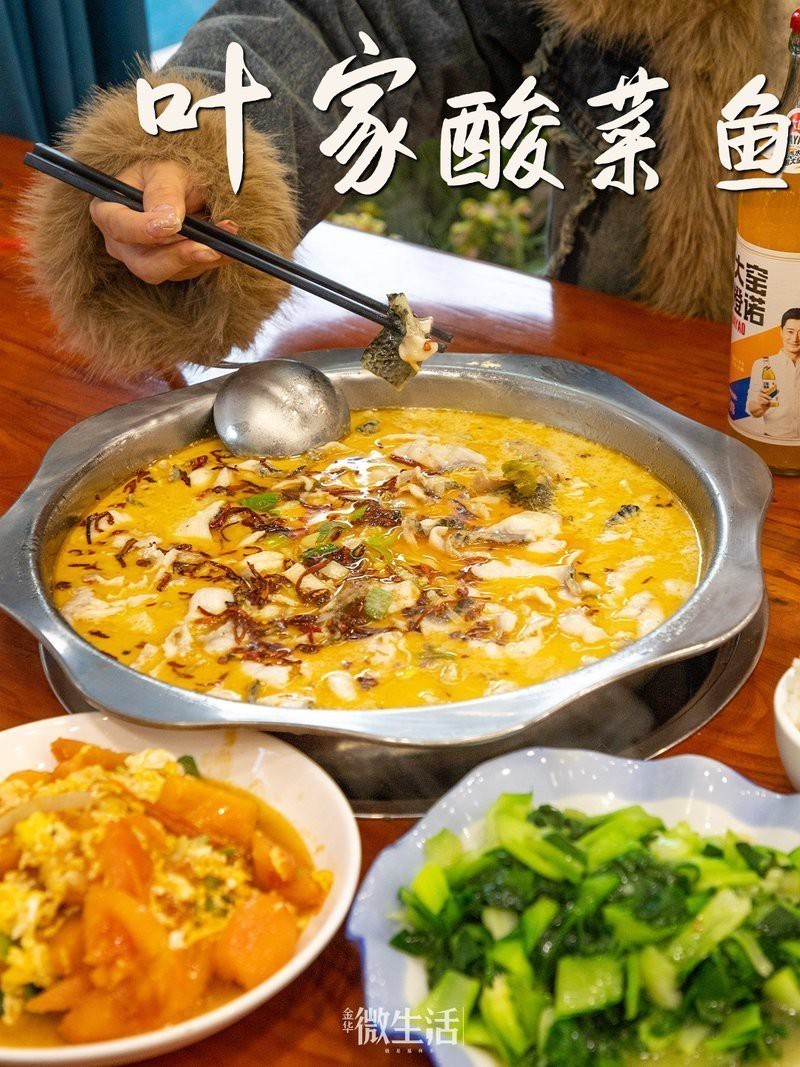 金華龍魚店【救命！江浙盛宴性價(jià)比之王被我挖到了！江南之旅即將啟程！】