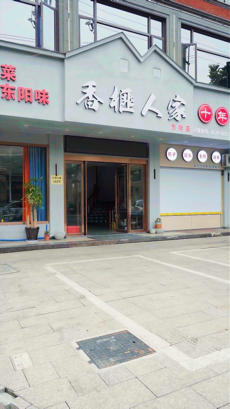 金華龍魚店【救命！江浙盛宴性價(jià)比之王被我挖到了！江南之旅即將啟程！】
