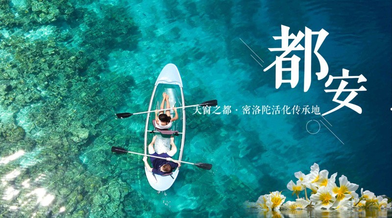 都安瑤族龍魚店【廣西都安瑤族自治縣兩條精品線路帶你探秘布努瑤文化&】