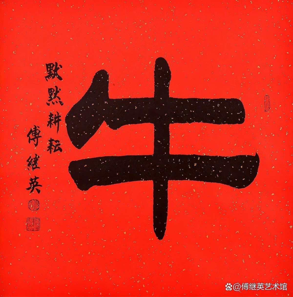 福肖指什么生肖【|十二生肖中的五福生肖是哪幾個(gè)】