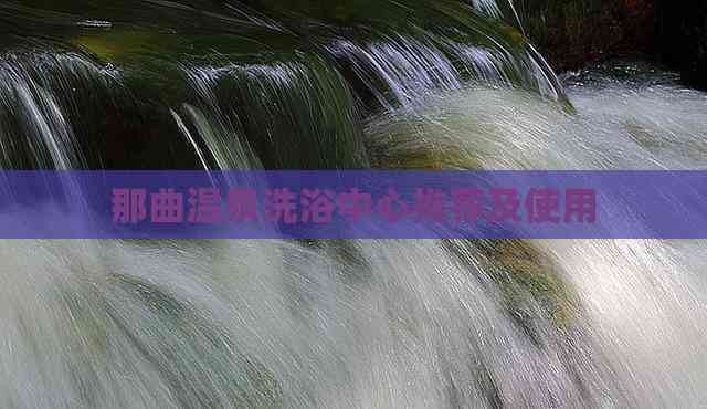 那曲地水族店【那曲地水族店的經(jīng)營范圍有哪些那曲地水族店的經(jīng)營范圍】