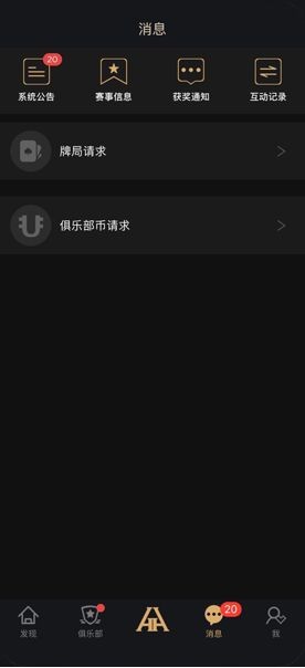 紅龍德州app官網