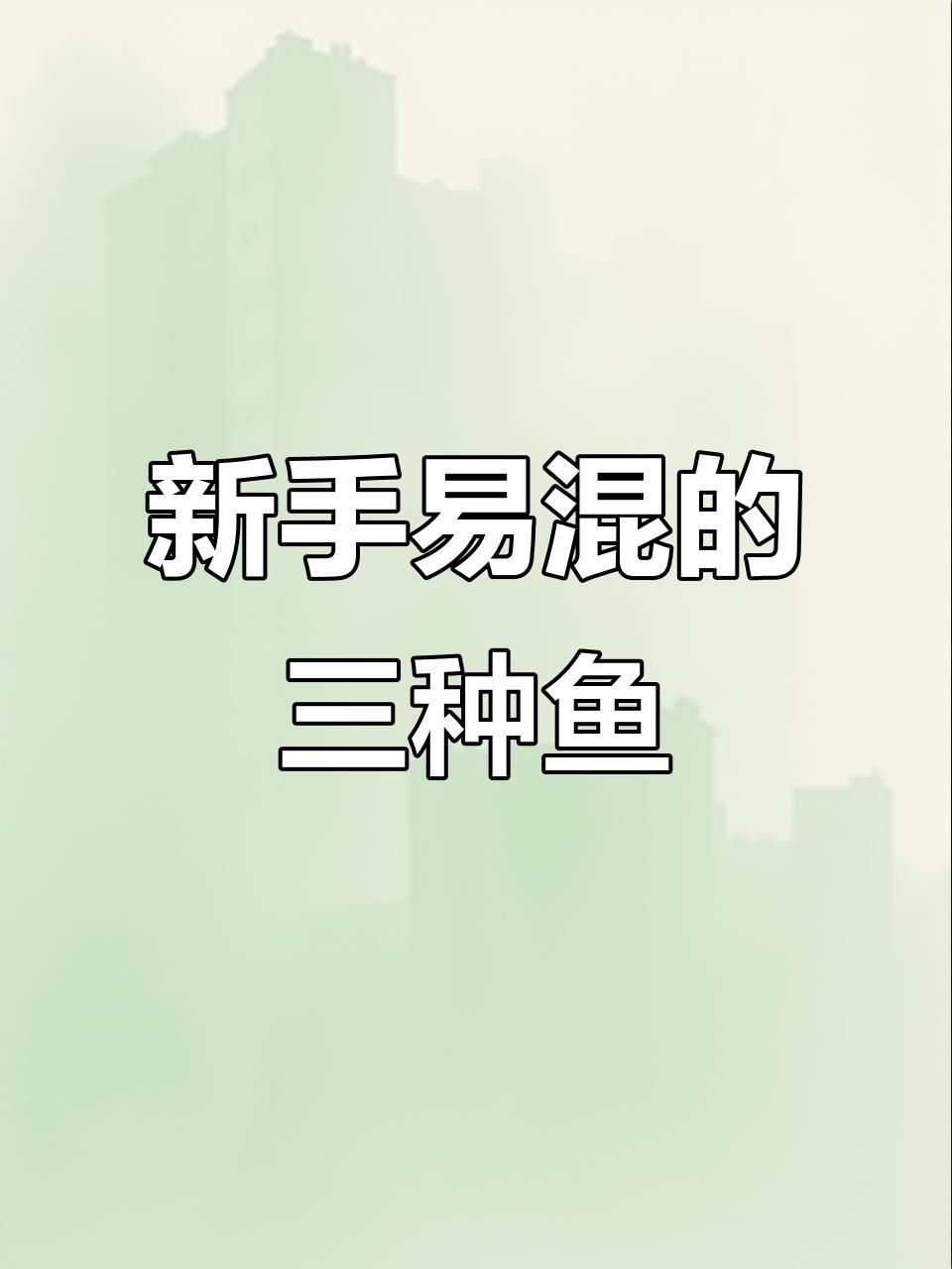 紅尾與翹嘴區(qū)別【紅尾與翹嘴在外形上存在差異可通過以下特征進(jìn)行區(qū)分】
