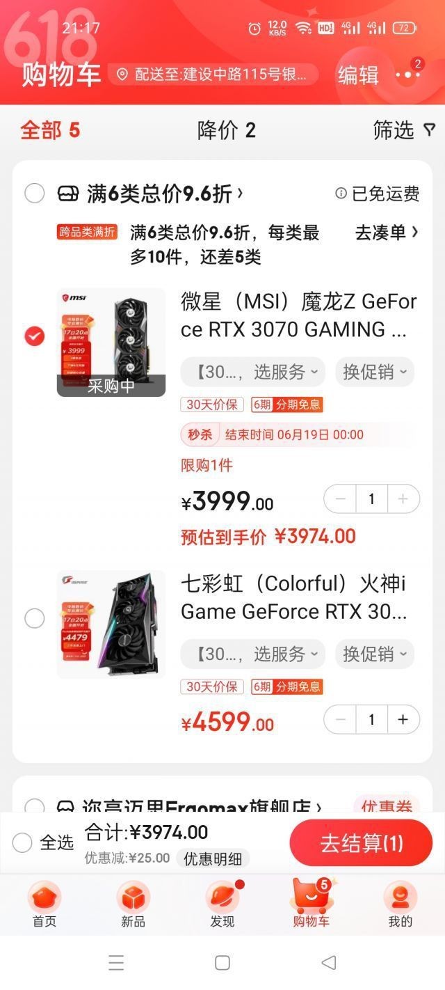 魔龍和火神哪個(gè)好【微星魔龍vs七彩虹白火神和七彩虹火神哪個(gè)好】 龍魚百科 第2張 魔龍和火神哪個(gè)好【微星魔龍vs七彩虹白火神和七彩虹火神哪個(gè)好】 魔龍和火神哪個(gè)好【微星魔龍vs七彩虹白火神和七彩虹火神哪個(gè)好】 龍魚百科 第2張