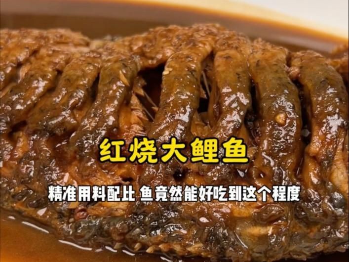 鯉魚的100種做法大全【全民小視頻，07:37魚肉十種神仙做法,最后一種吃到停不下來！】