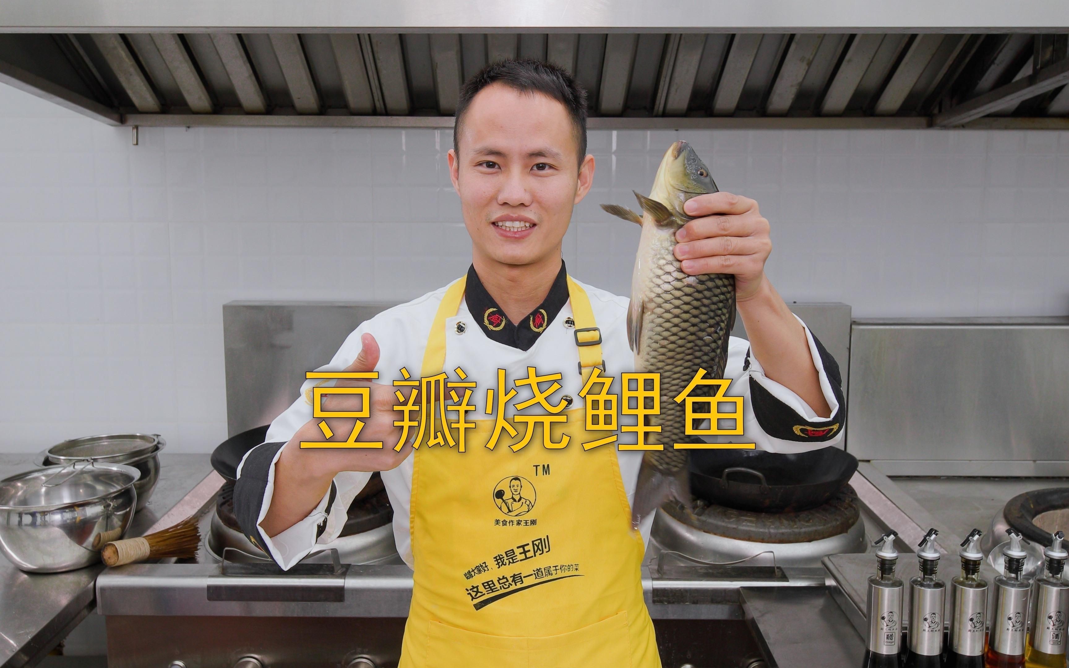 鯉魚的100種做法大全【全民小視頻，07:37魚肉十種神仙做法,最后一種吃到停不下來！】