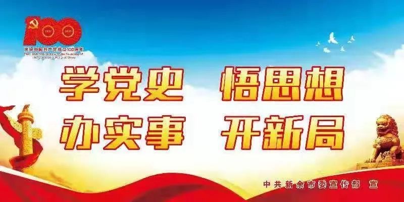 新余龍魚(yú)店【后院的龍魚(yú)館】