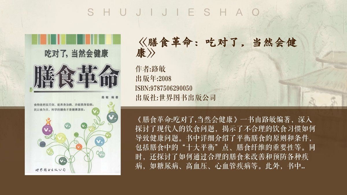 紅肉魚和白肉魚的區別【紅肉魚與白肉魚的區別】