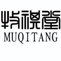 魚細菌感染的6大表現【魚類細菌感染的臨床表現及其病理機制】