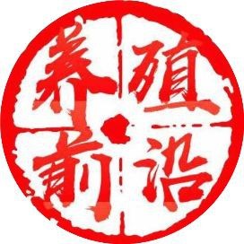 魚細菌感染的6大表現【魚類細菌感染的臨床表現及其病理機制】