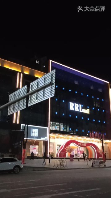 龍華水族店【深圳龍華區水族店有哪些特色魚介紹一下恒遠海立方環游城】