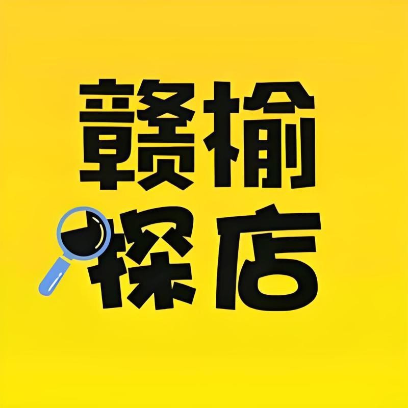 贛榆龍魚店【江蘇連云港贛榆區(qū)龍魚17.00元/個】