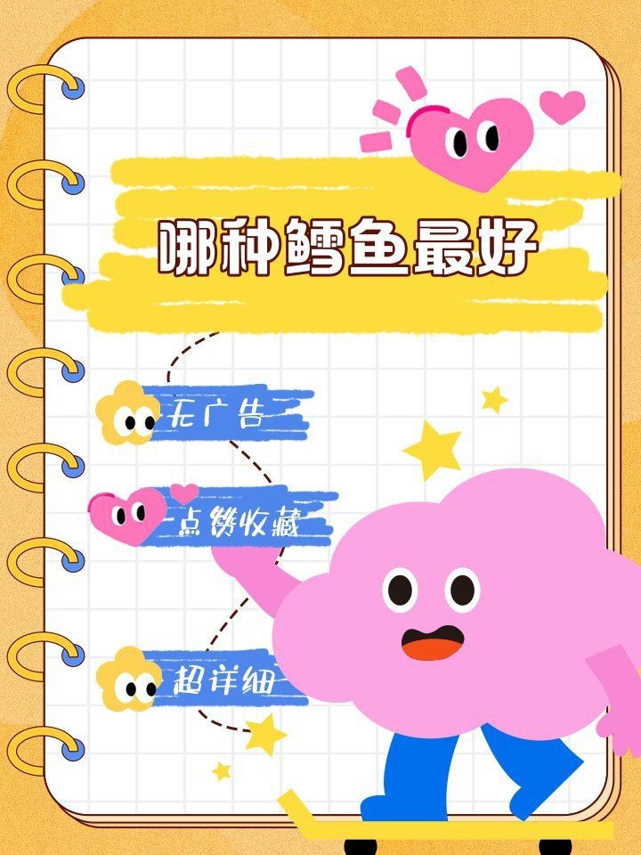 龍鱈魚和銀鱈魚的區(qū)別【鱈魚和銀鱈魚的區(qū)別】