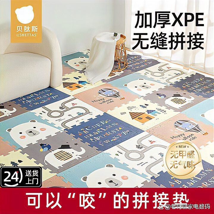 曼龍XPE材質系列有哪些型號可選？【智能模式回答完成調用工具：曼龍xpe材質爬行墊】