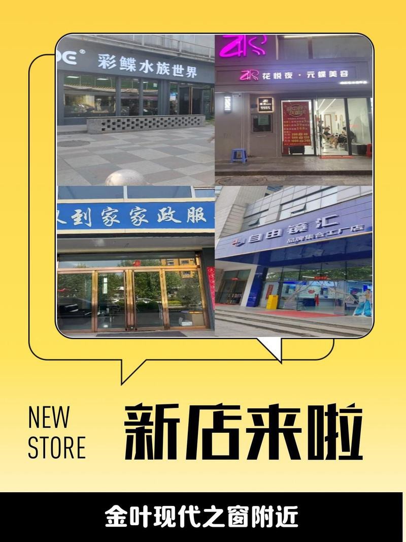 碑林水族店【西安市碑林區(qū)海光水族店怎么樣】