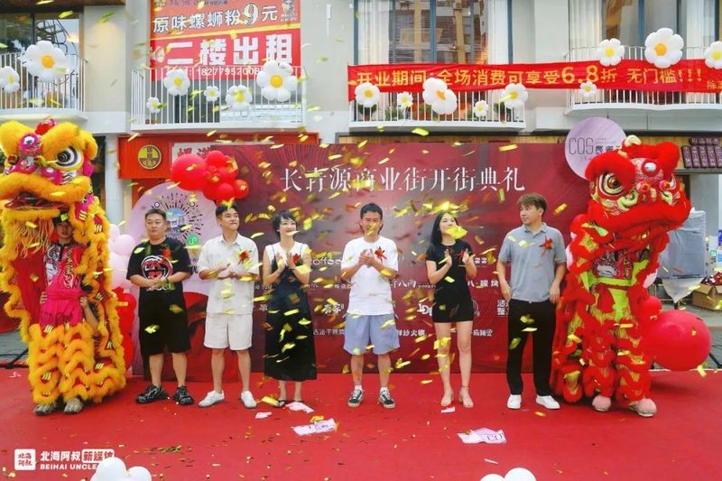 海北龍魚店【關于海北藏族自治州龍魚及相關餐飲店的綜合信息整理：】