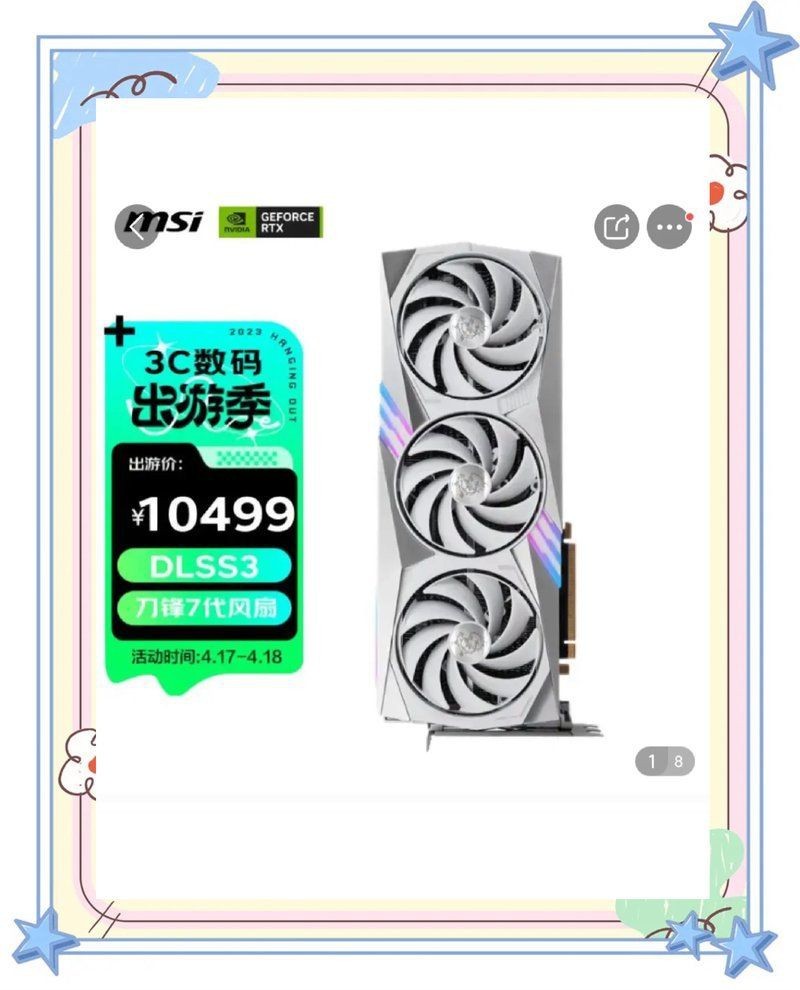 火神猛禽大雕魔龍選哪個【華碩猛禽、七彩虹igame火神、技嘉aorus超級雕和微星suprim魔龍】