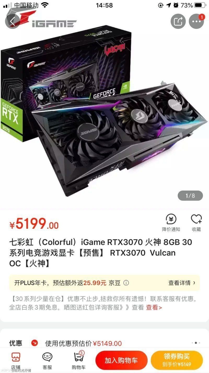 火神猛禽大雕魔龍選哪個【華碩猛禽、七彩虹igame火神、技嘉aorus超級雕和微星suprim魔龍】