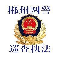 紅安縣掃黑除惡名單【湖北紅安公安懸賞通緝13名涉黑涉惡犯罪嫌疑人】