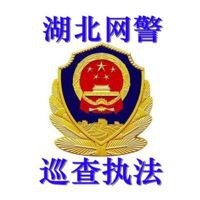 紅安縣掃黑除惡名單【湖北紅安公安懸賞通緝13名涉黑涉惡犯罪嫌疑人】