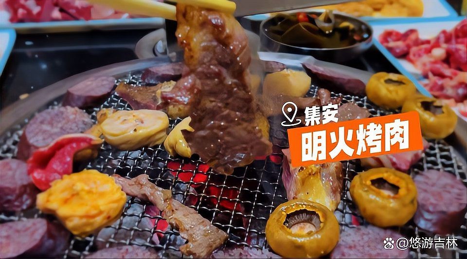 集安龍魚店【東北最“混搭”的邊境小城悠游吉林集安龍魚店】