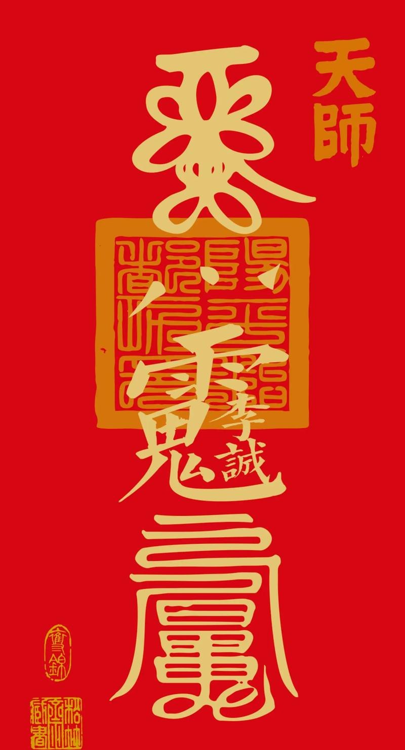 給我推薦一些道字雙龍圖壁紙【與道教文化相關的雙龍元素壁紙推薦】