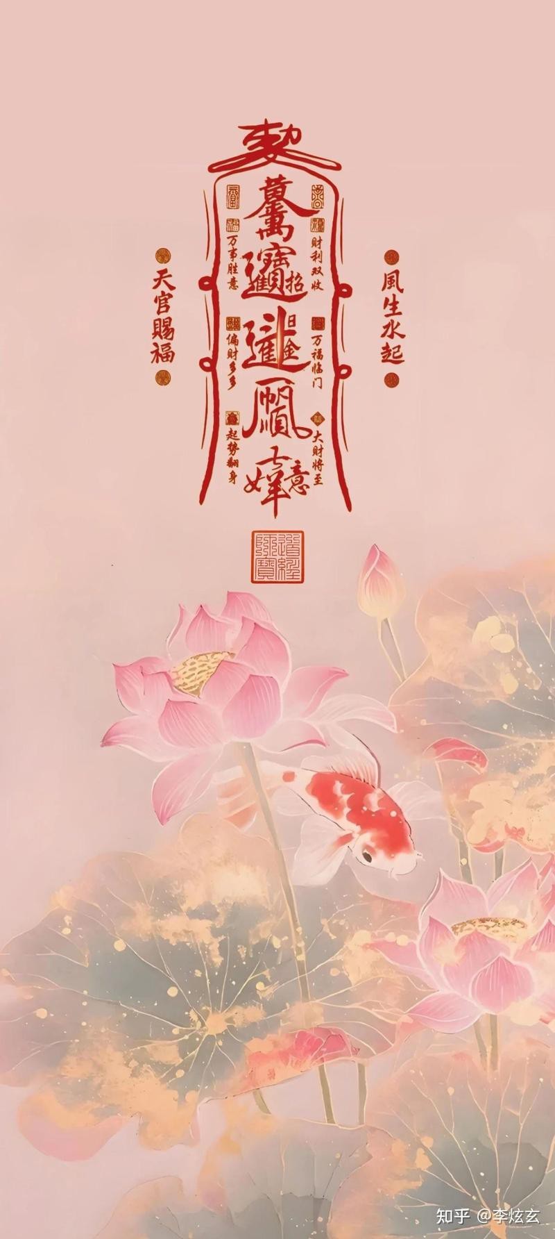 給我推薦一些道字雙龍圖壁紙【與道教文化相關的雙龍元素壁紙推薦】