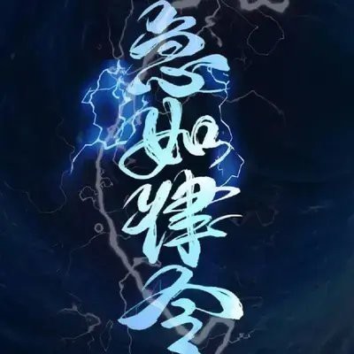 給我推薦一些道字雙龍圖壁紙【與道教文化相關的雙龍元素壁紙推薦】