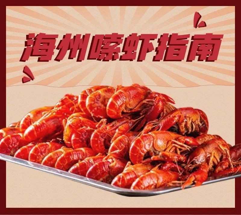 海州龍魚店【海州龍魚店具體地址在哪里海州龍魚店有哪些品種的龍魚店】