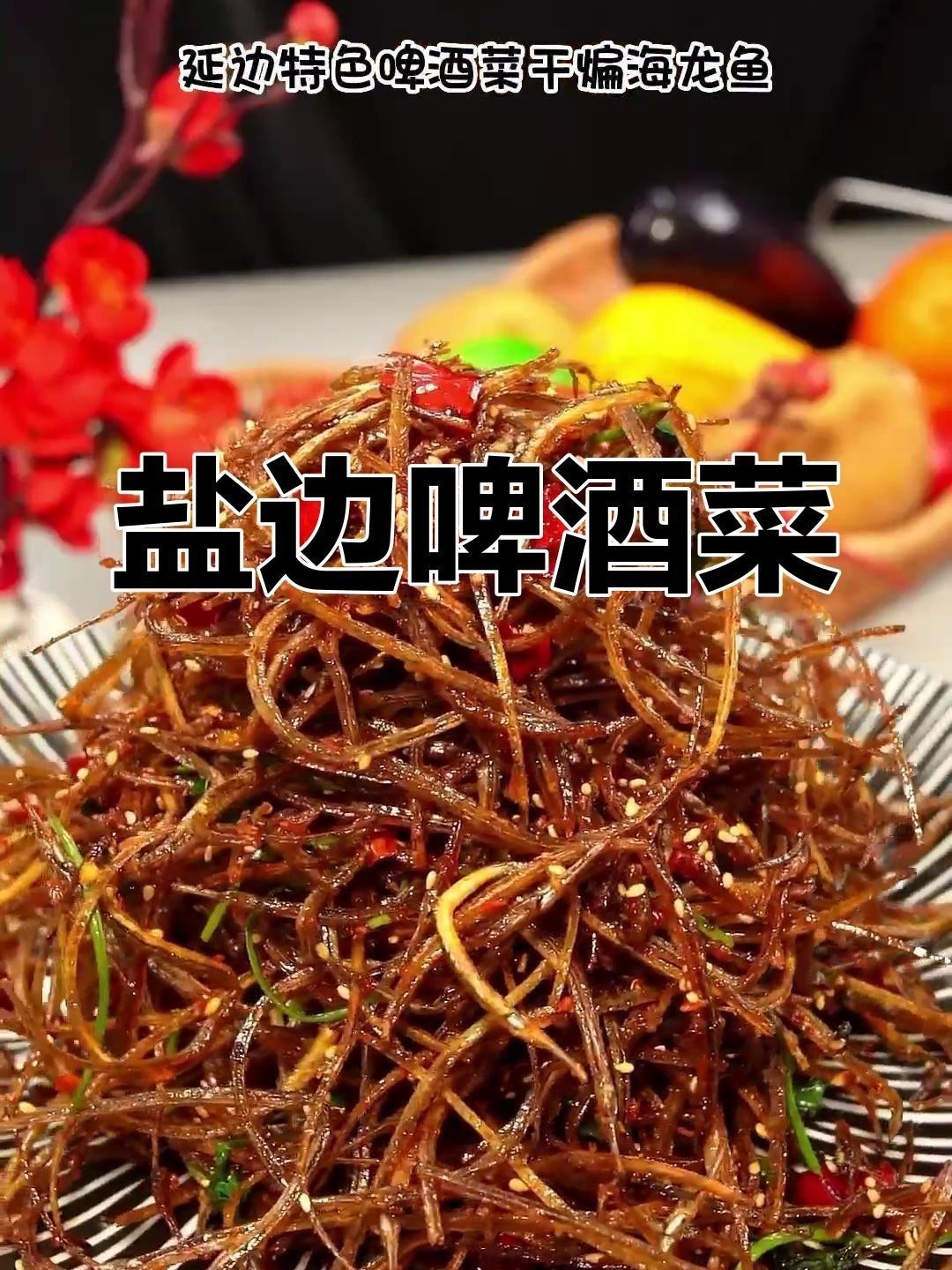 吃龍魚的最佳烹飪方法是什么？【智能模式回答完成調用工具：今天吃什么】