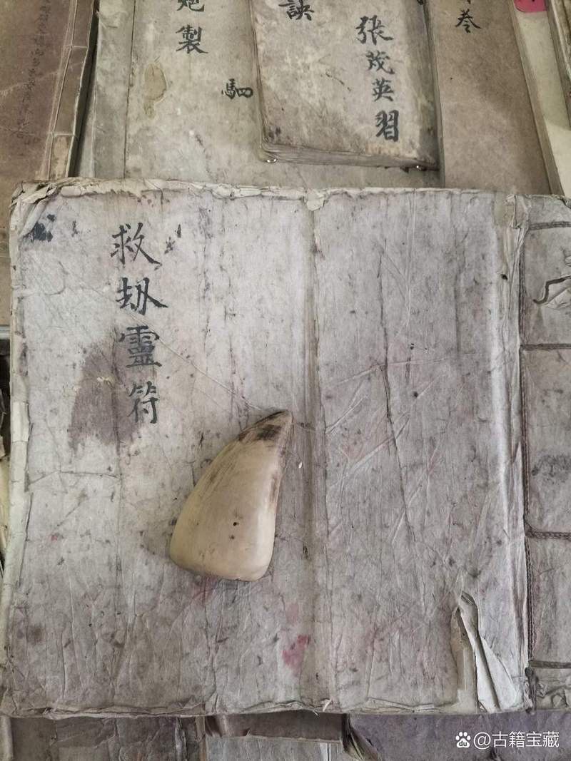青龍符的風水作用【青龍符與傳統風水文化內涵和應用對照青龍符的作用】
