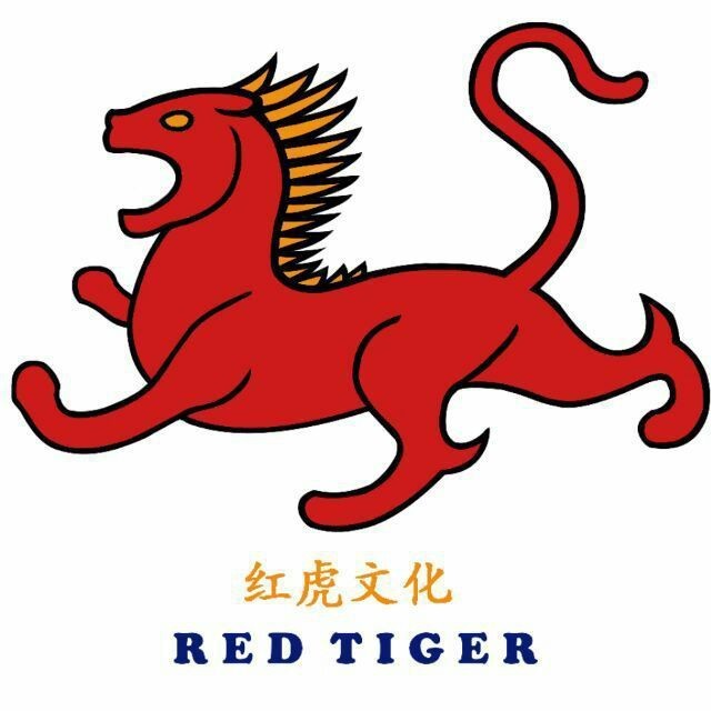 紅虎的寓意和象征【紅虎作為中國傳統文化中的獨特符號，融合了虎的原始象征與紅色文化的特殊內涵】