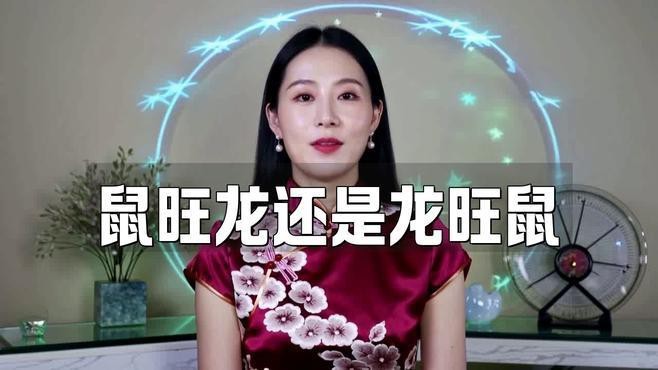 屬鼠和屬龍的合作案例有哪些？【屬鼠與屬龍的合作案例】