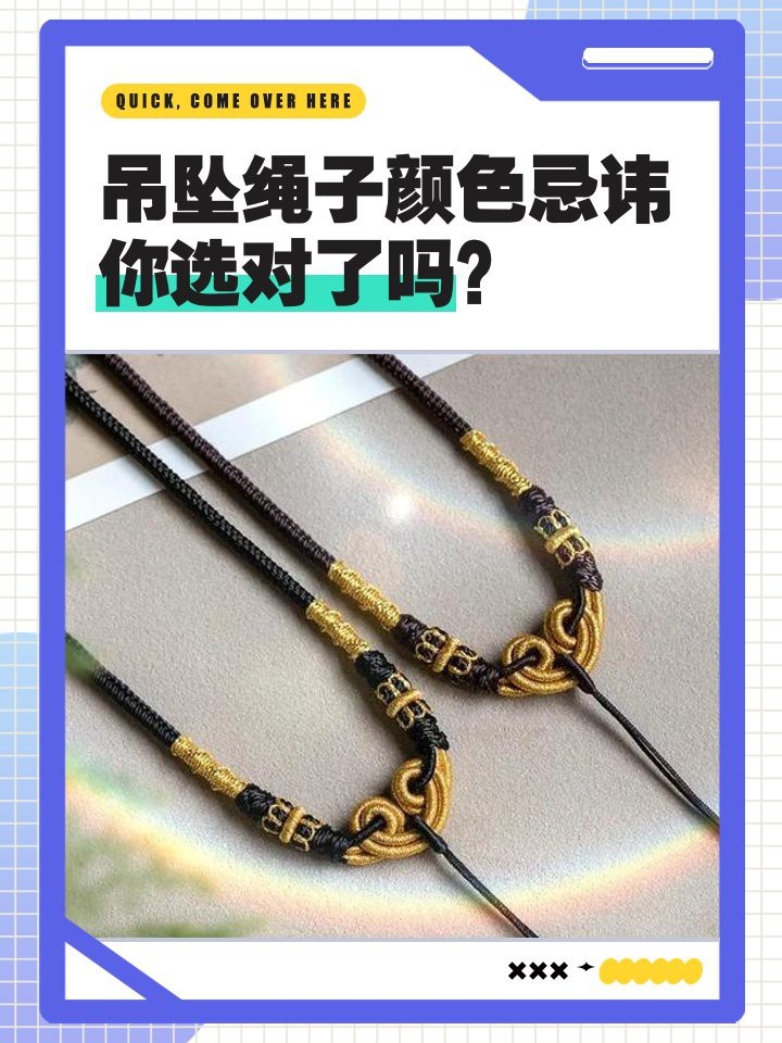 龍頭魚吊墜最忌三種顏色【《龍頭魚吊墜最忌三種顏色》】