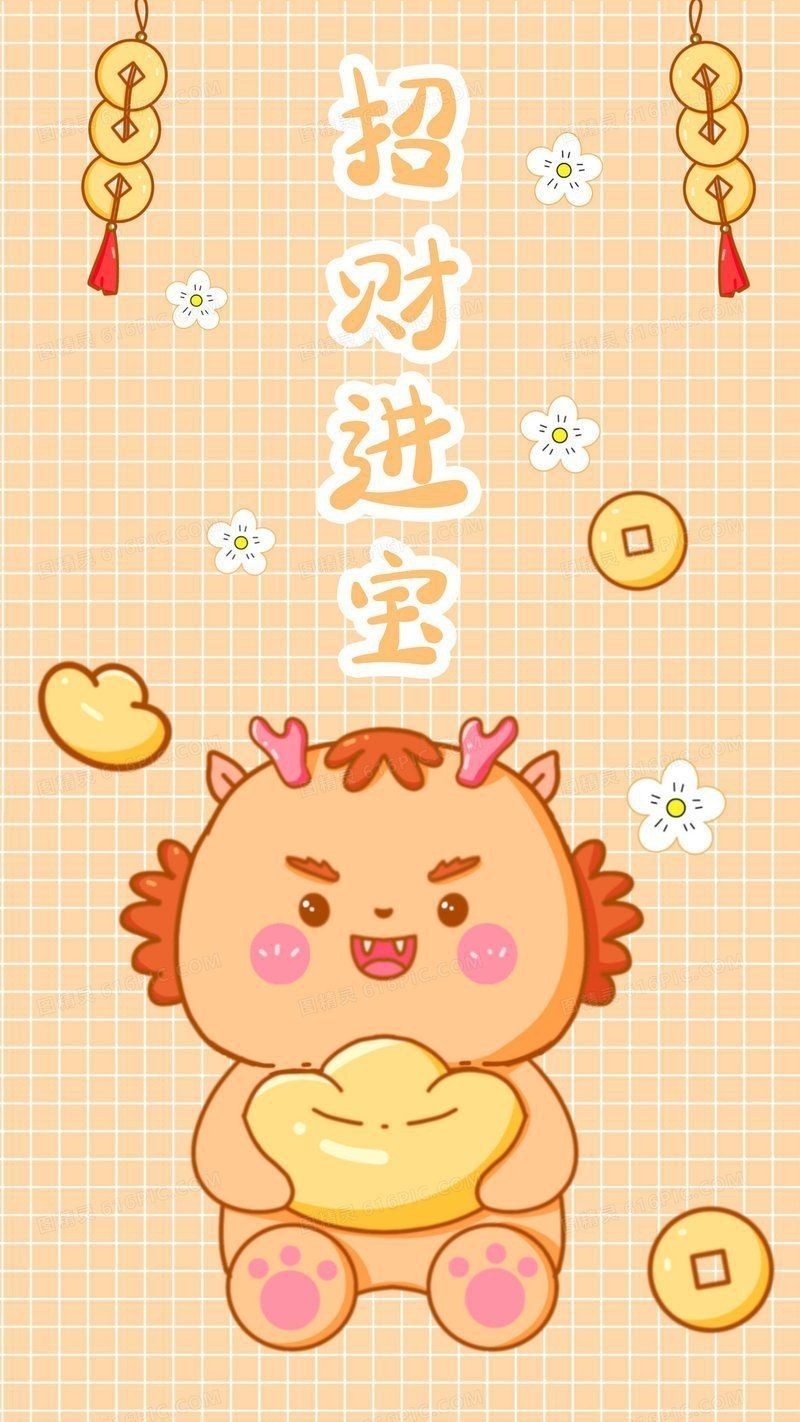 哪里可以找到高清的招財龍壁紙？【如何找到高清招財龍壁紙】
