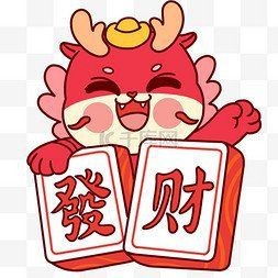 哪里可以找到高清的招財龍壁紙？【如何找到高清招財龍壁紙】