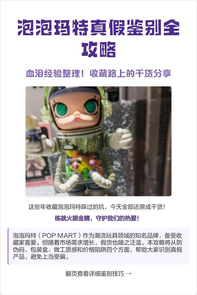 馬印燈如何查真?zhèn)巍抉R印燈怎么區(qū)分真假】