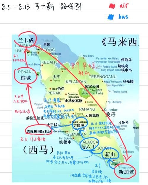 馬來西亞詳細地圖【《馬來西亞詳細地圖：領略多元地理風貌》】