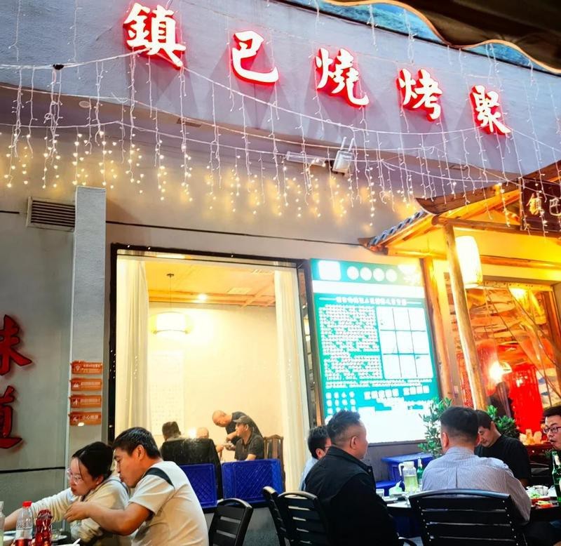 鎮(zhèn)巴龍魚店【鎮(zhèn)巴龍魚店的具體位置在哪里】