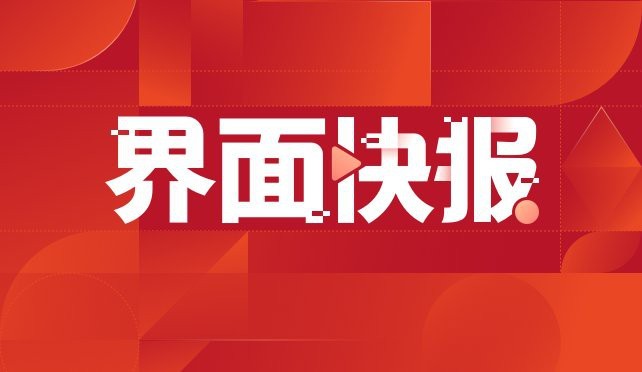 納斯達克中國金龍指數漲1.5 00字【納斯達克中國金龍指數出現上漲，漲幅達1.5%】